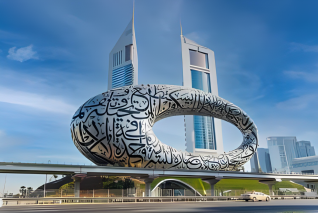 Future of museum in dubai city tour